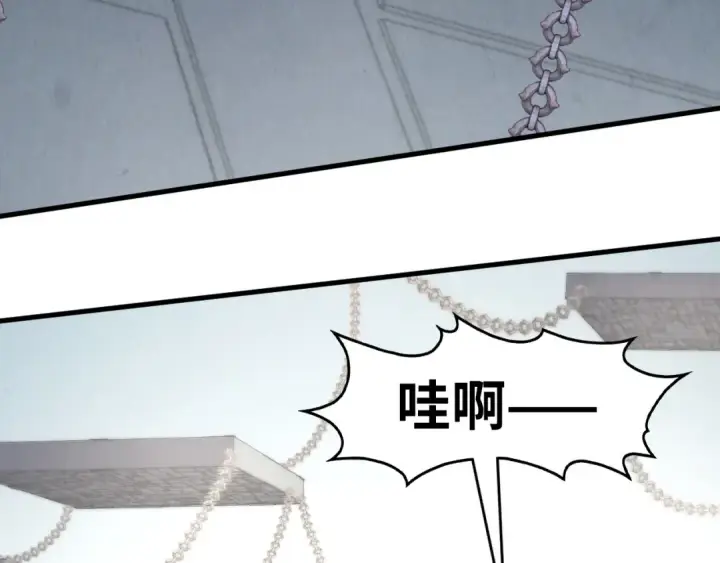 漫画《这一世我要当至尊》第299话 安全抵达第82张图