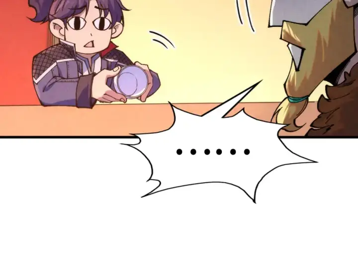 漫画《这一世我要当至尊》第300话 海北飞的试探第43张图