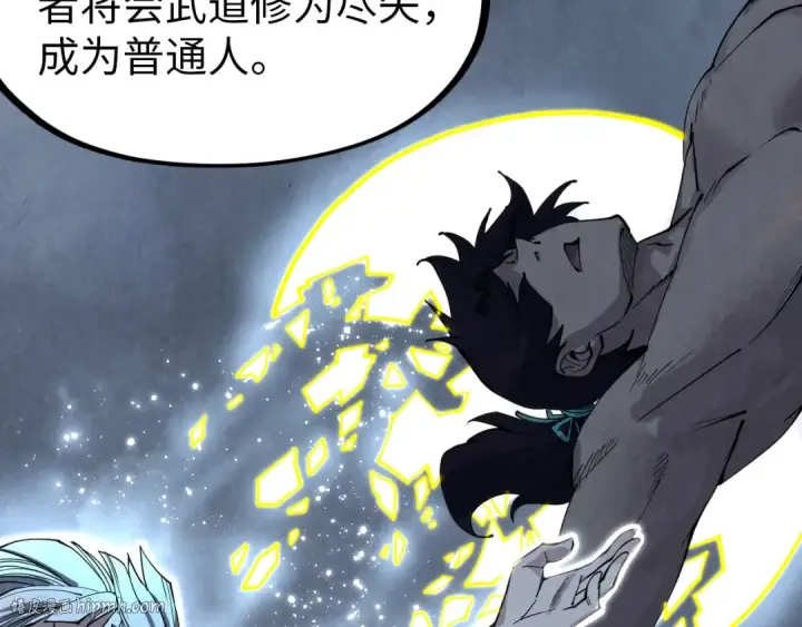 漫画《这一世我要当至尊》第300话 海北飞的试探第80张图