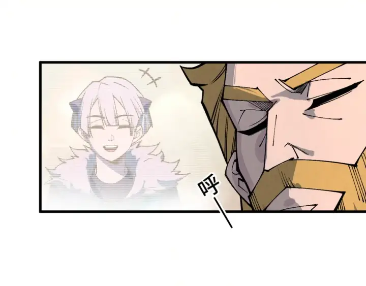 漫画《这一世我要当至尊》第300话 海北飞的试探第97张图