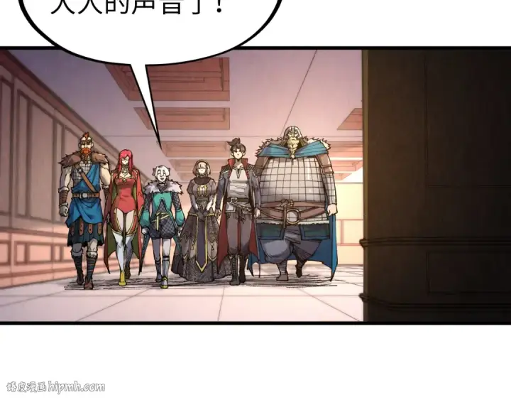 漫画《这一世我要当至尊》第301话 第八队第128张图