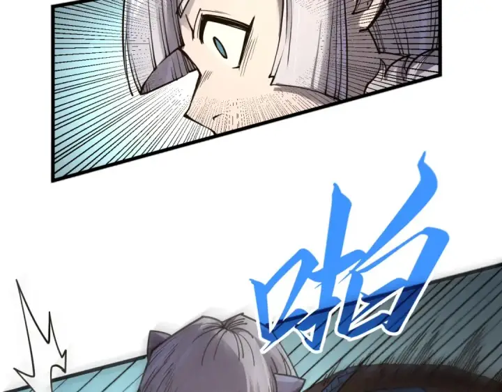 漫画《这一世我要当至尊》第301话 第八队第134张图