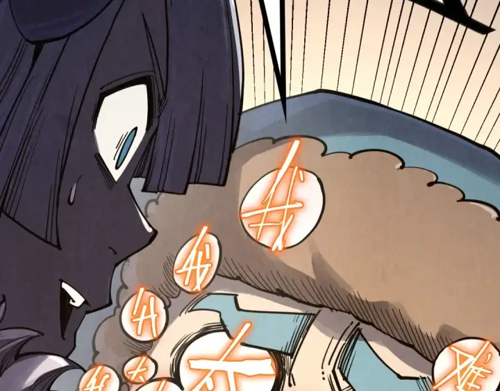 漫画《这一世我要当至尊》第301话 第八队第137张图