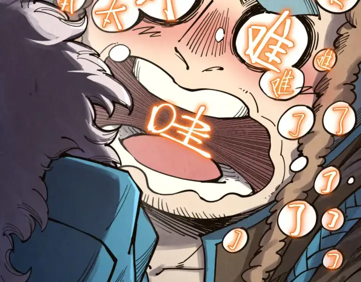 漫画《这一世我要当至尊》第301话 第八队第138张图