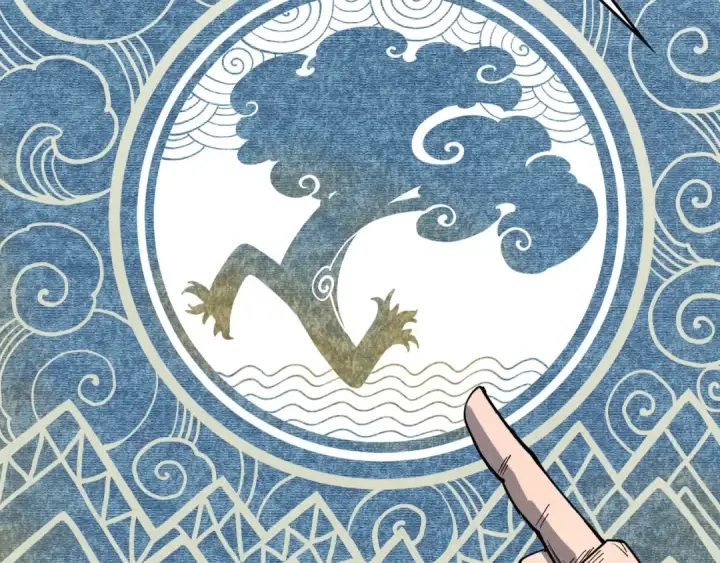 漫画《这一世我要当至尊》第301话 第八队第22张图