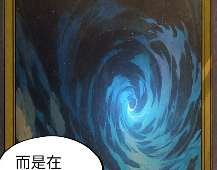 漫画《这一世我要当至尊》第301话 第八队第34张图