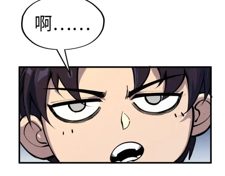 漫画《这一世我要当至尊》第301话 第八队第49张图