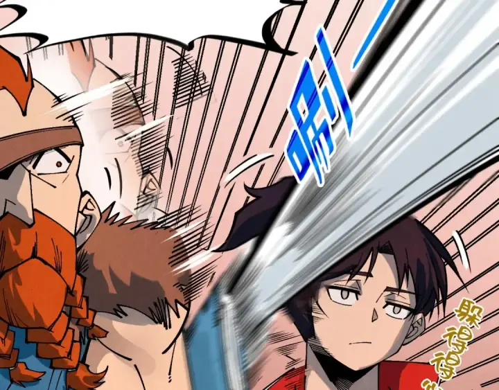 漫画《这一世我要当至尊》第301话 第八队第67张图
