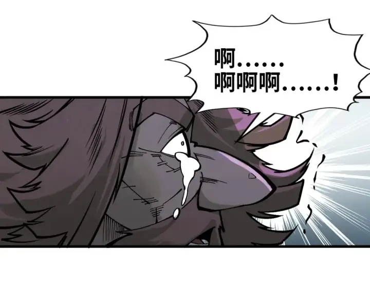 漫画《这一世我要当至尊》第301话 第八队第76张图
