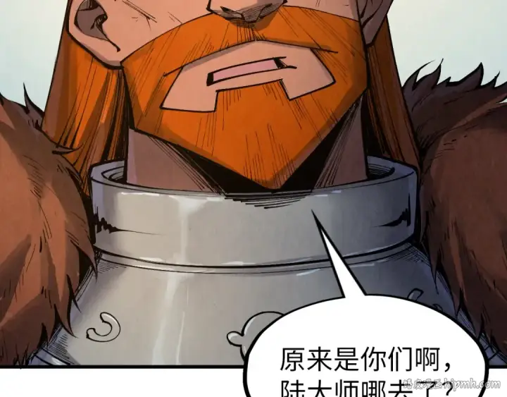 漫画《这一世我要当至尊》第301话 第八队第96张图
