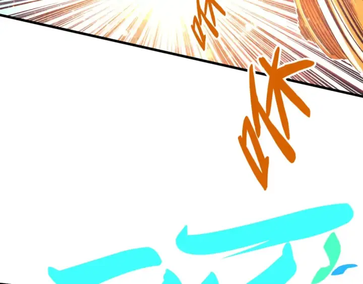 漫画《这一世我要当至尊》第302话 术神第100张图