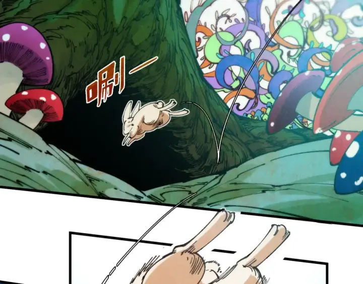 漫画《这一世我要当至尊》第302话 术神第106张图