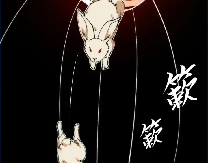 漫画《这一世我要当至尊》第302话 术神第108张图