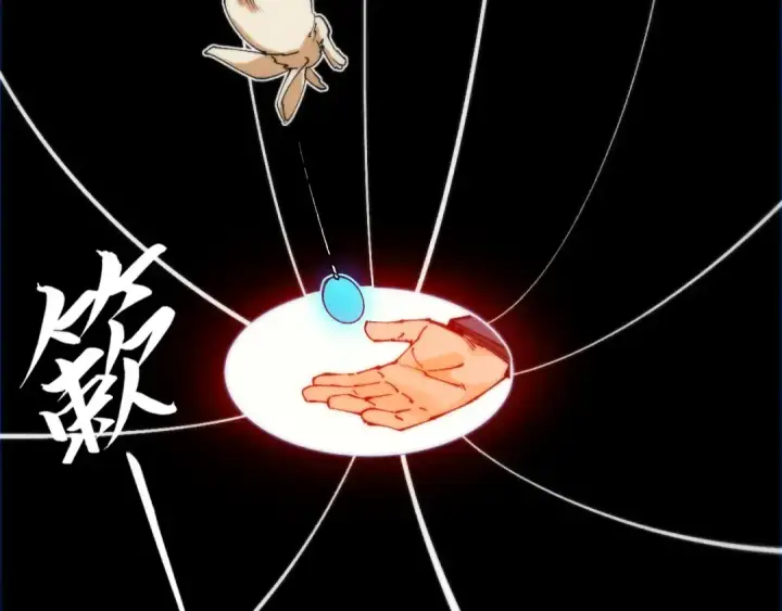 漫画《这一世我要当至尊》第302话 术神第109张图