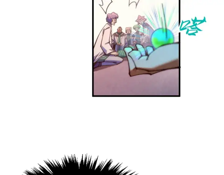 漫画《这一世我要当至尊》第302话 术神第117张图