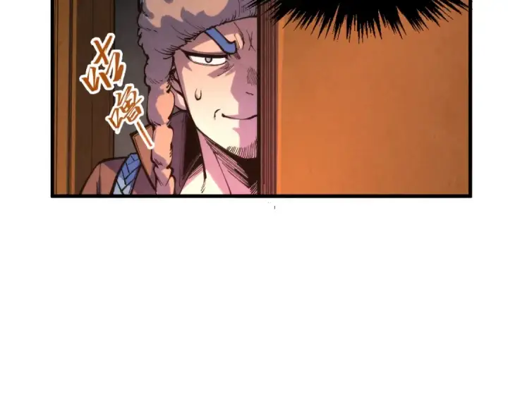 漫画《这一世我要当至尊》第302话 术神第125张图