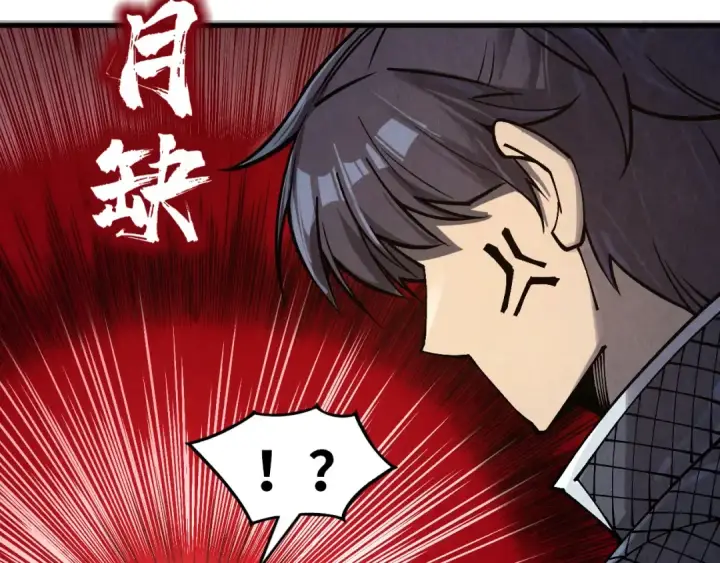 漫画《这一世我要当至尊》第302话 术神第19张图