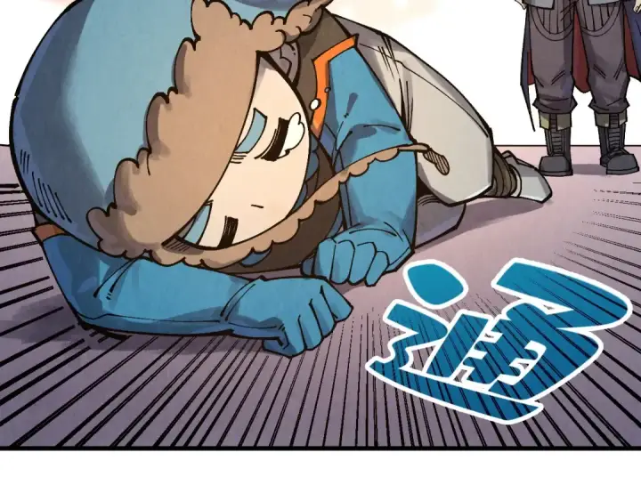 漫画《这一世我要当至尊》第302话 术神第23张图