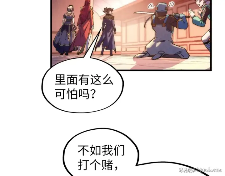 漫画《这一世我要当至尊》第302话 术神第32张图