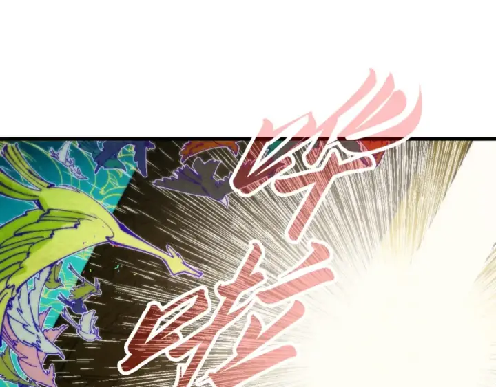 漫画《这一世我要当至尊》第302话 术神第92张图