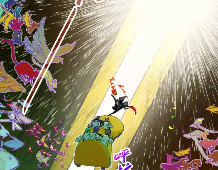 漫画《这一世我要当至尊》第302话 术神第93张图