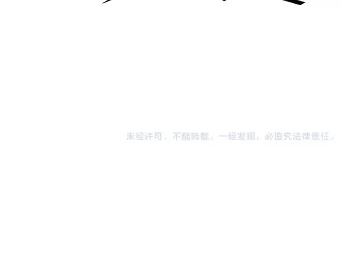 漫画《这一世我要当至尊》第303话 请大师收下我的膝盖第125张图