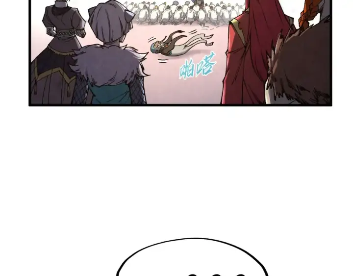 漫画《这一世我要当至尊》第303话 请大师收下我的膝盖第29张图