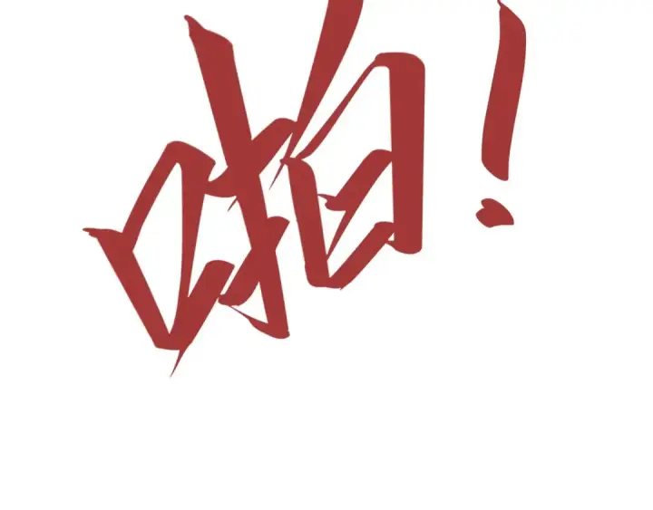 漫画《这一世我要当至尊》第303话 请大师收下我的膝盖第92张图