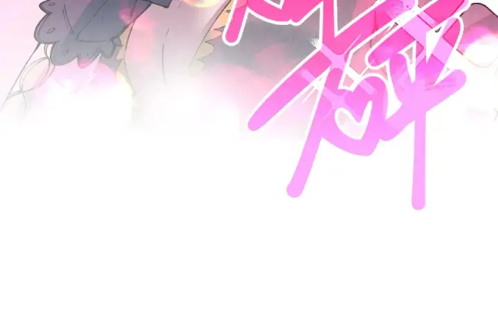 漫画《这一世我要当至尊》第304话 差点酿出大祸第127张图