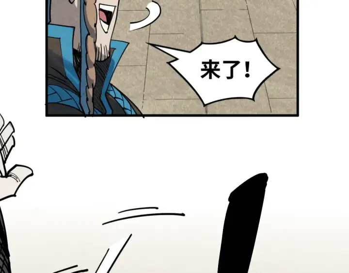 漫画《这一世我要当至尊》第304话 差点酿出大祸第135张图