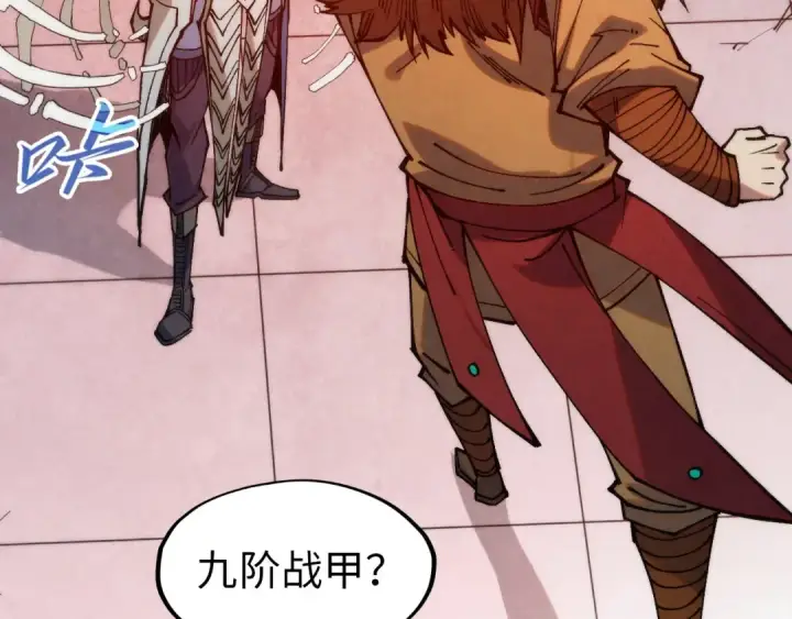 漫画《这一世我要当至尊》第304话 差点酿出大祸第21张图