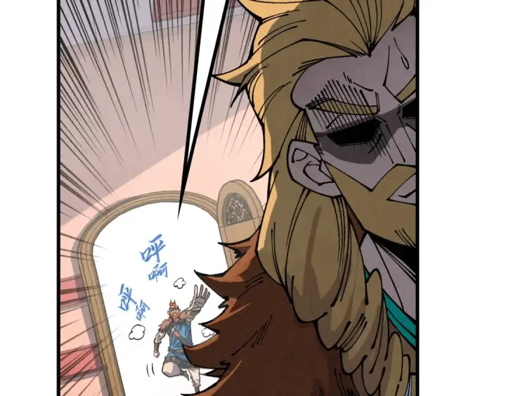 漫画《这一世我要当至尊》第304话 差点酿出大祸第59张图