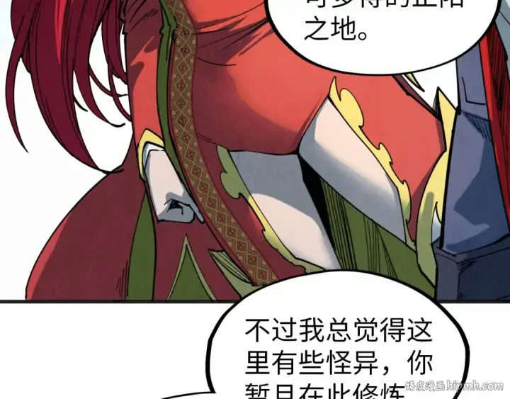 漫画《这一世我要当至尊》第304话 差点酿出大祸第72张图