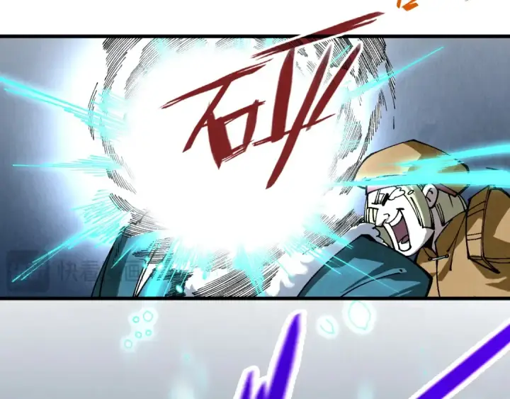 漫画《这一世我要当至尊》第304话 差点酿出大祸第95张图