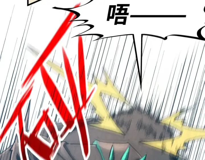 漫画《这一世我要当至尊》第305话 我的规矩便是规矩第110张图