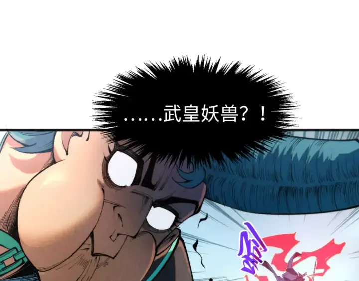 漫画《这一世我要当至尊》第305话 我的规矩便是规矩第114张图