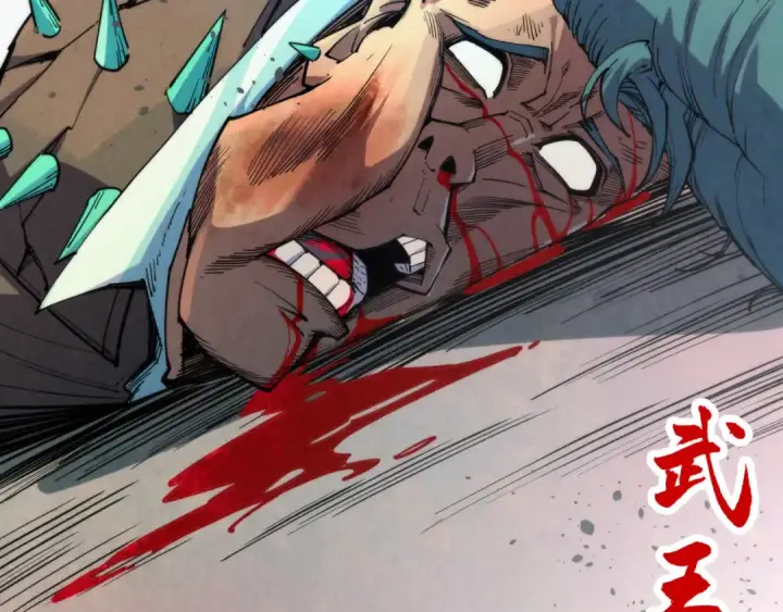 漫画《这一世我要当至尊》第305话 我的规矩便是规矩第141张图