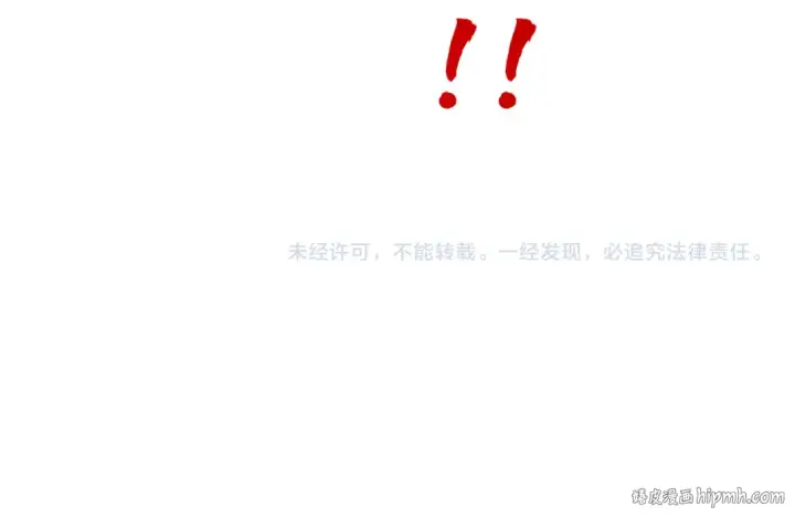 漫画《这一世我要当至尊》第305话 我的规矩便是规矩第143张图