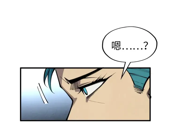 漫画《这一世我要当至尊》第305话 我的规矩便是规矩第34张图