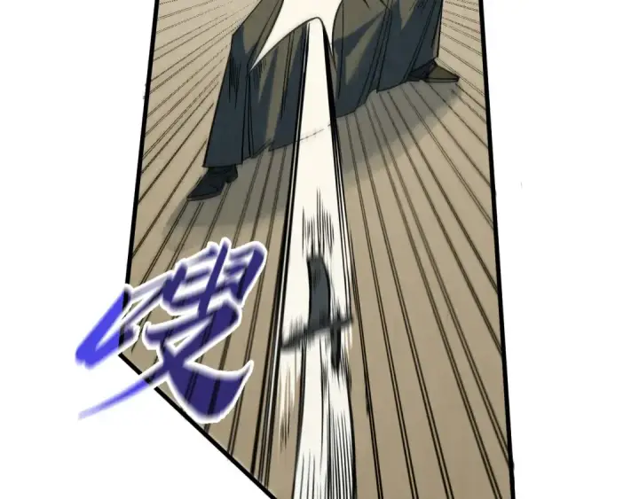 漫画《这一世我要当至尊》第305话 我的规矩便是规矩第44张图