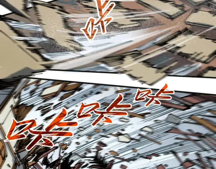 漫画《这一世我要当至尊》第305话 我的规矩便是规矩第57张图