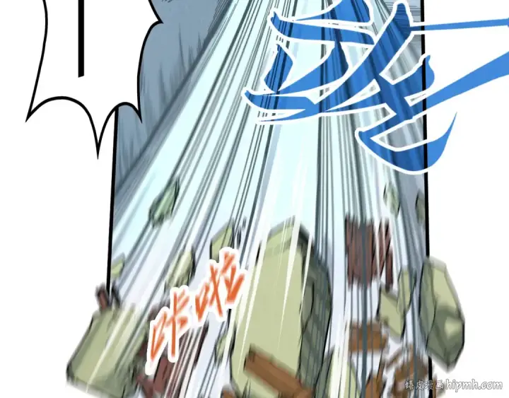 漫画《这一世我要当至尊》第305话 我的规矩便是规矩第64张图
