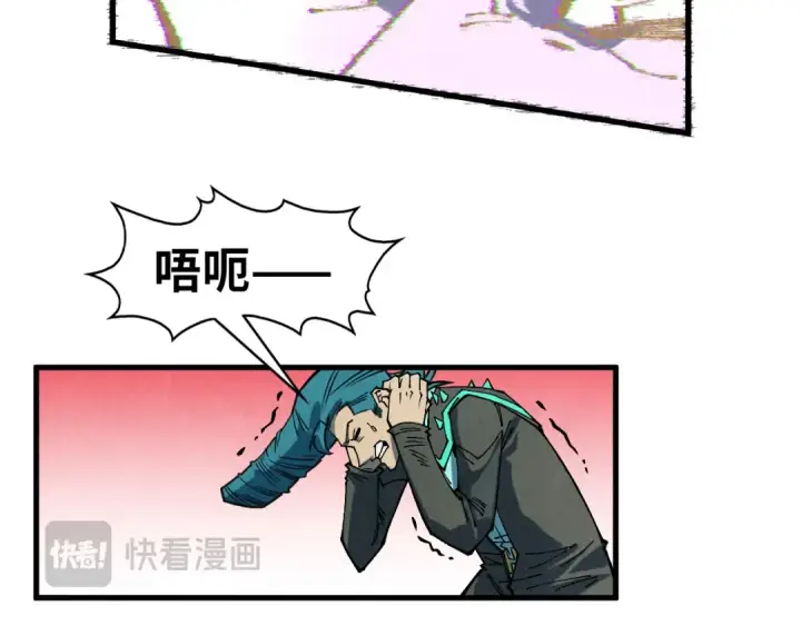 漫画《这一世我要当至尊》第305话 我的规矩便是规矩第93张图