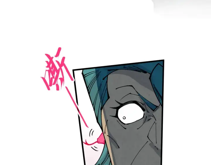 漫画《这一世我要当至尊》第305话 我的规矩便是规矩第97张图