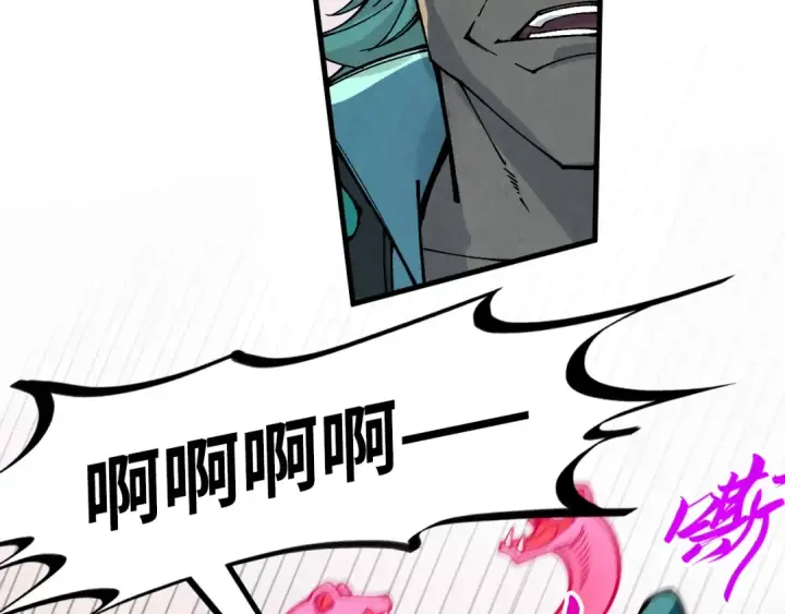 漫画《这一世我要当至尊》第305话 我的规矩便是规矩第98张图