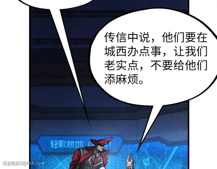 漫画《这一世我要当至尊》第306话 洛云裳的异像第104张图