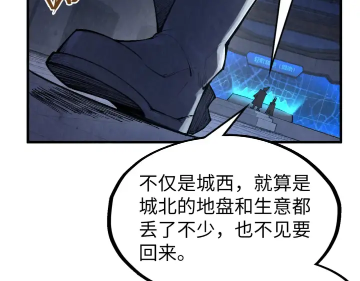 漫画《这一世我要当至尊》第306话 洛云裳的异像第111张图