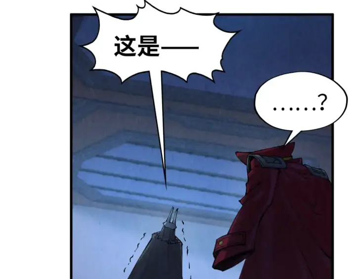 漫画《这一世我要当至尊》第306话 洛云裳的异像第126张图