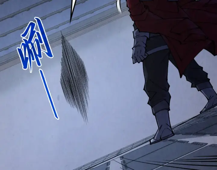漫画《这一世我要当至尊》第306话 洛云裳的异像第145张图