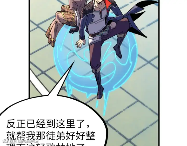漫画《这一世我要当至尊》第306话 洛云裳的异像第24张图